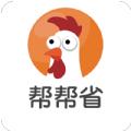 帮帮省app官方安卓版下载