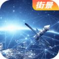  向向世界街景3d地图app