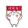 抖音在吗的对话套路回答表情包图片8