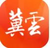 2021冀云手机客户端下载安装
