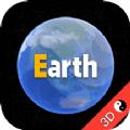 Earth地球最新版2021app免费下载