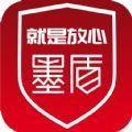  墨盾商店app