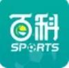 赛事百科app