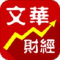 2021文华财经随身行手机版最新版期货软件安装