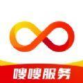 嗖嗖服务配送助手app最新版下载