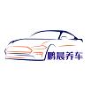 鹏程养车汽车养护app官方版下载