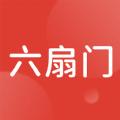  六扇门商铺app