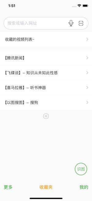 呆萌价最新安卓版app下载图片1