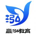  聊城赢泓教育app