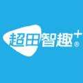 超田智趣+智能家居app最新版下载