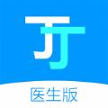 丁丁好医医生版app官方版下载