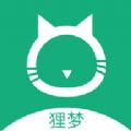 狸梦小说无广告iOS苹果版下载