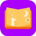 有声音乐绘本app手机版下载