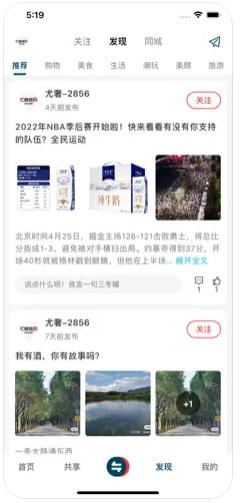 尤奢名品app苹果版图片1