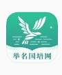 举名国培网药师继续教育app官方版下载