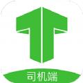 妥妥E行司机端最新版app官方下载注册