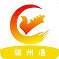 2021江西省教育考试院缴费app入口网站下载