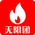 团app软件最新下载