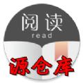 源仓库3.0一键导入最新书源app官方版下载