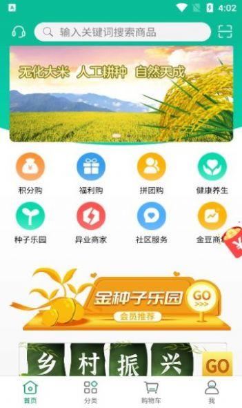 新恒爱官方版图片1