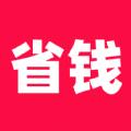 省钱酱购物app最新版下载
