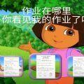 朵拉图片作业去哪了捣蛋鬼恶搞卡通图片大全最新下载