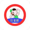  佳多隆电商app官方版下载  2.2.2