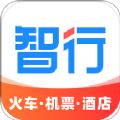 智行特价机票酒店app软件官方版