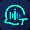 录音翻译助手文字转换app最新版软件