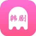 韩剧精灵TV追剧app软件下载