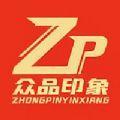  众品印象网购软件APP手机下载  1.0