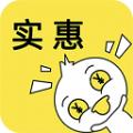 实惠鸭app官方版