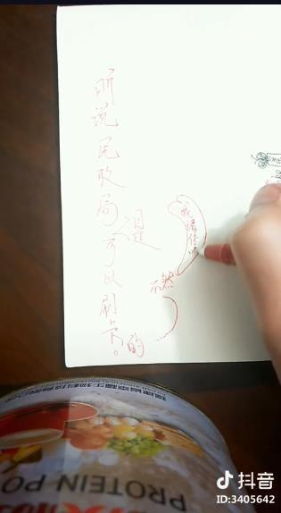 今天早上起来我爸问我想吃点什么抖音图片1