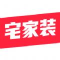 宅家装家居装修服务app下载