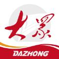 大众日报-山东事看党端app最新版下载