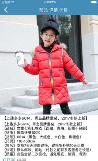 贵州云汇聚英app官方平台软件下载图片1