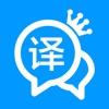 翻译全能王安卓版app手机下载  8.0.8