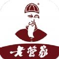  老管家App