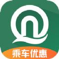 青岛地铁app官方最新版下载安装