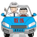  驾顺通app
