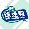 球迷帮资讯app最新版下载
