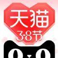 天猫猫享自营购物app官方版下载