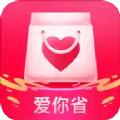 爱你省app官网版下载