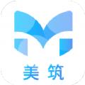 美筑房屋租赁app手机版下载