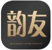 韵友app官方版