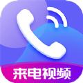 嗨来电视屏铃声免费下载