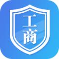 河南掌上登记工商注册app最新版下载