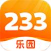 233乐园2022最新版本app免费下载