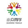  2022小众同学教师端app官方版下载  1.0.15
