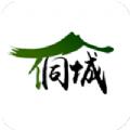  玉屏侗城app